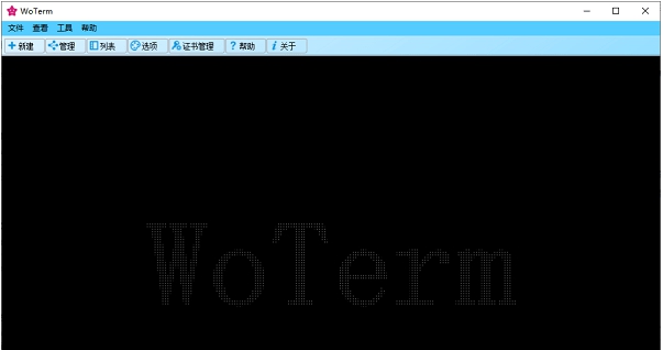 WoTerm远程管理 v9.26.6