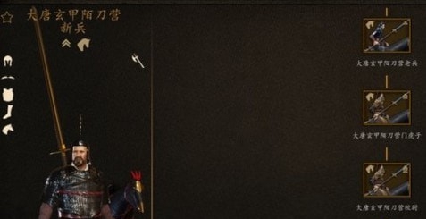 骑马与砍杀2大唐玄甲陌刀营MOD v1.37