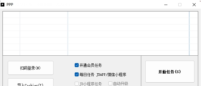 PPP v1.0.66