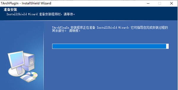 T20天正插件 v9.2