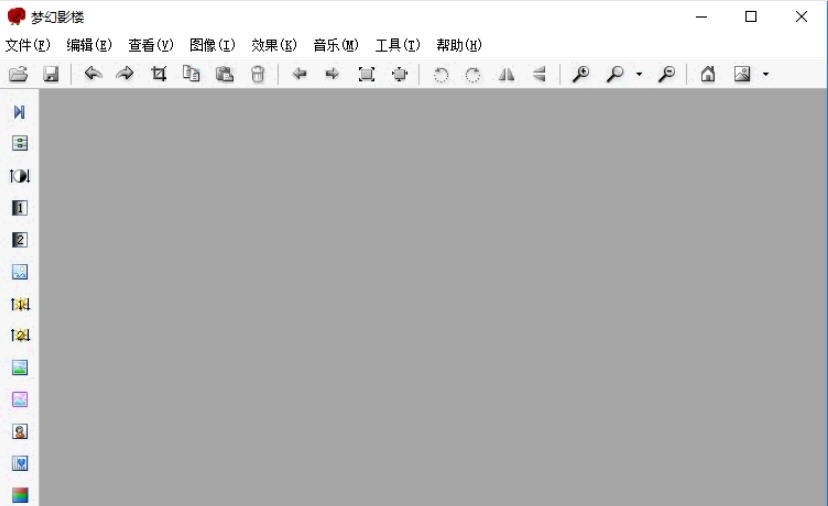 梦幻影楼软件 v12.8