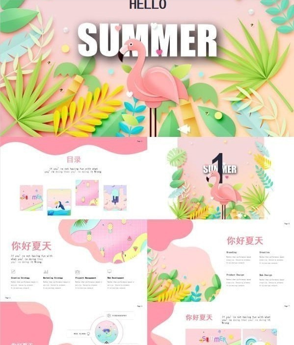 卡通叶子与火烈鸟夏日主题PPT模板 v3.13