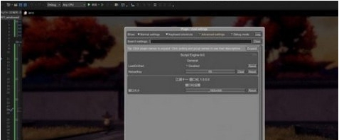 江湖十一窗口化分辨率修改MOD v1.86