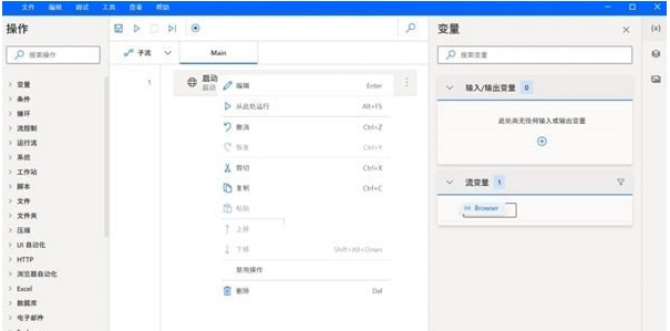 Power Automate v2.27.177.22341