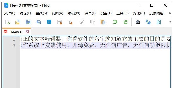 Notepad v1.21.4 Notepad v1.21.4