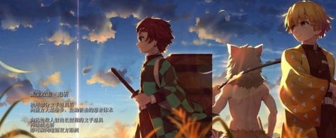 只狼影逝二度鬼灭之刃加载页面MOD v2.76