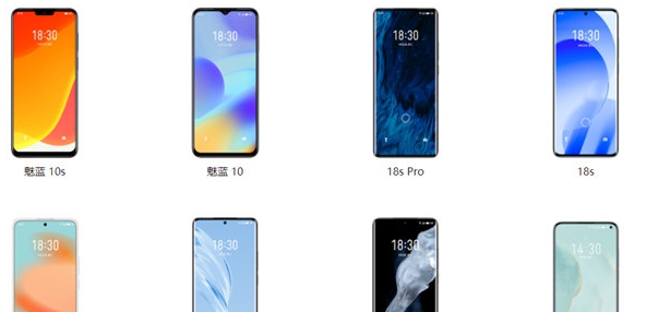魅族官方刷机包 v2025