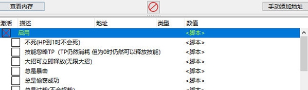 连锁回声修改器 v1.3