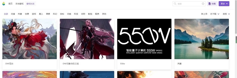 巨应壁纸最新版 v2.5.11.13
