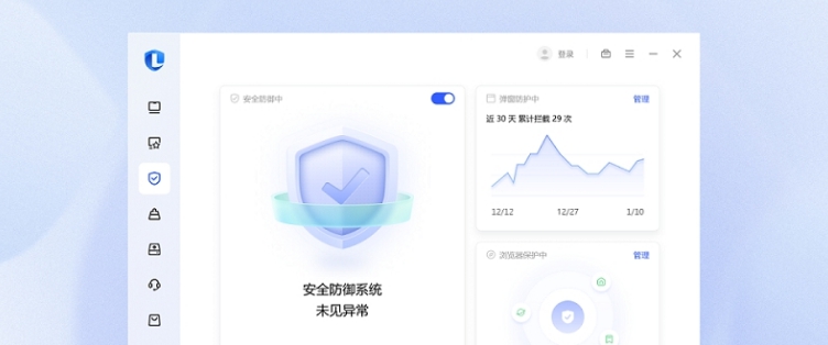 联想电脑管家开机画面定制工具 v5.0.70.12307