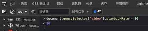 无限制下载器 v0.1.13