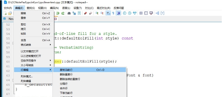 Notepad--代码编辑器安装中文版 v1.22.3 Notepad--代码编辑器安装中文版 v1.22.3