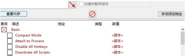 残缺宇宙修改器 v1.3 残缺宇宙修改器 v1.3