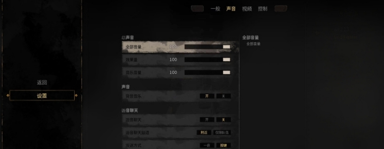 Dark and Darker汉化补丁 v1.3