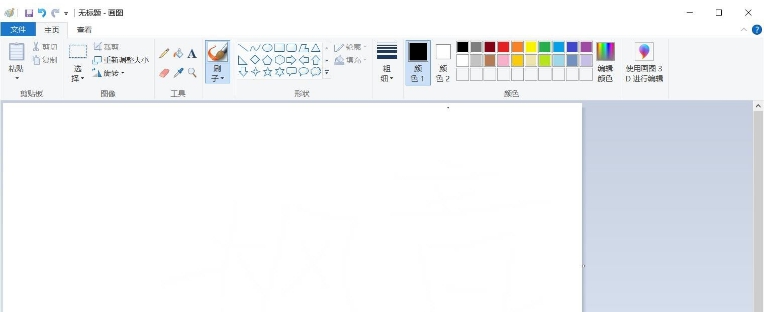 Mspaint Classic MultiLang中文版 v10.0.22621.4