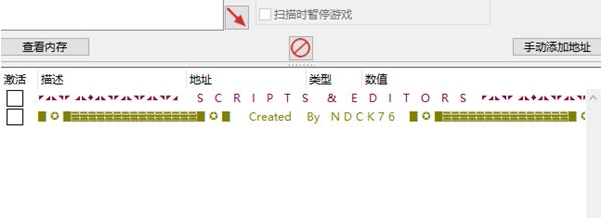 僭越无光之日修改器 v10476367