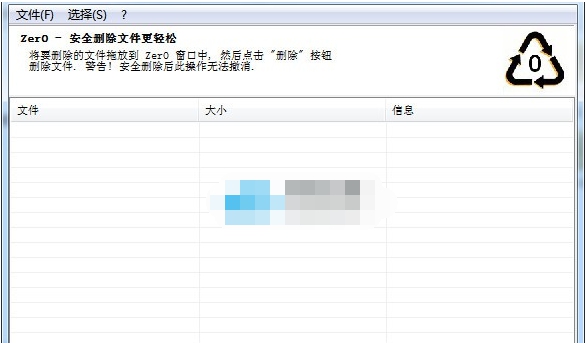 Zer0 v0.25.1.33