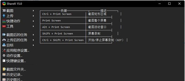 ShareX15 v15.3