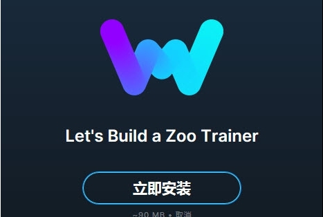 一起来造动物园let&rsquo;s build a zoo四项修改器 v2023.02.13