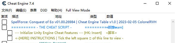 咒语力量征服埃欧大陆CE修改器 v1.4