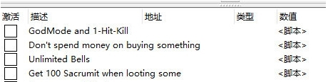 光环之沙修改器 v1.3