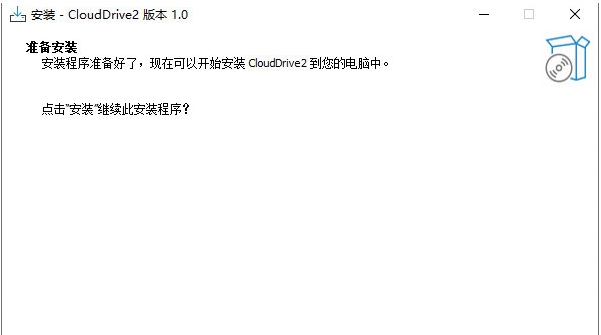 CloudDrive2 v0.3.4