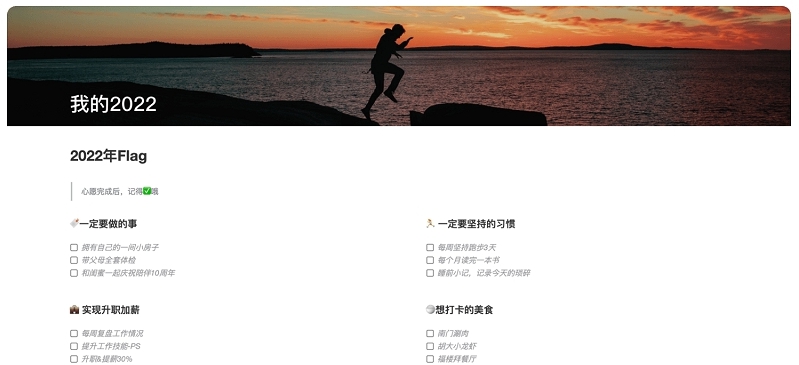 印象笔记Verse客户端 v1.0.7