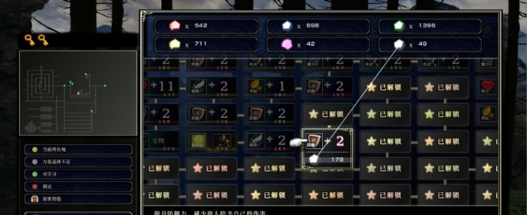 神之天平CE修改器 v1.76