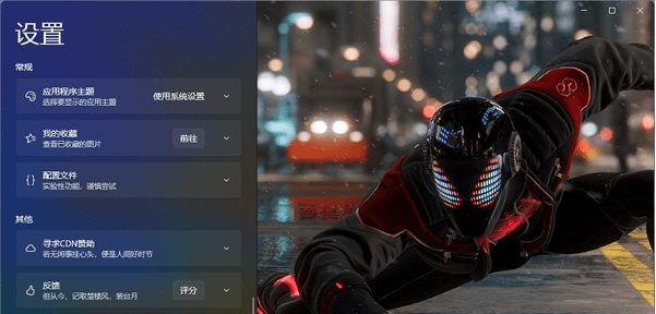 拾光壁纸 v8.9.230207