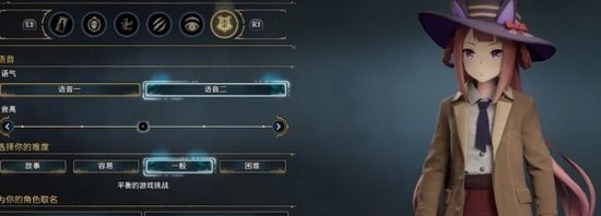 霍格沃茨之遗赛马娘小魔女MOD v2.21 霍格沃茨之遗赛马娘小魔女MOD v2.21