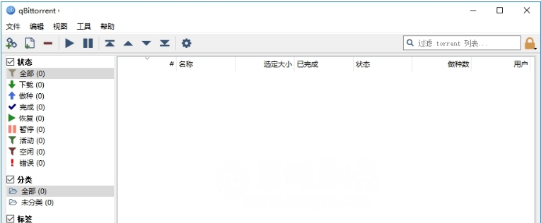 qBittorrent64位中文绿色PC电脑版 v4.5.1.13
