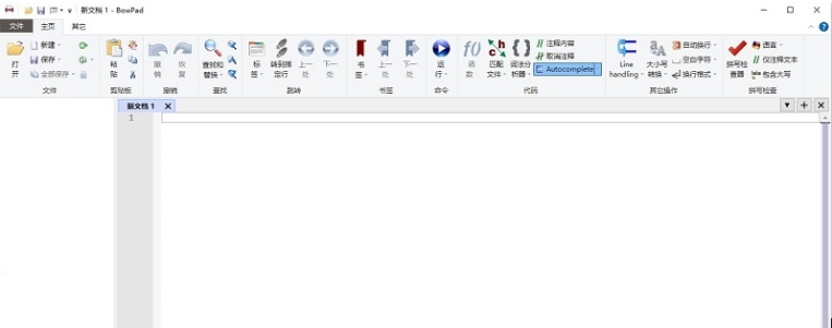 BowPad32位/64位中文单文件版 v2.8.7.2961