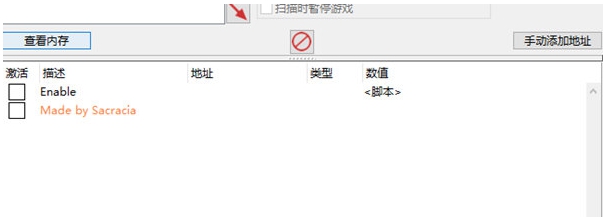 Plan B Terraform修改器 v1.20 Plan B Terraform修改器 v1.20