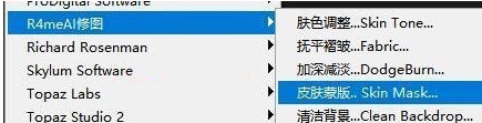 Retouch4me AI v1.79 Retouch4me AI v1.79
