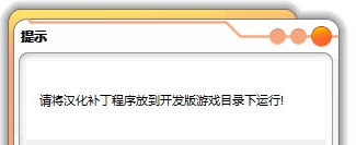 原子之心汉化组汉化补丁 v1.3