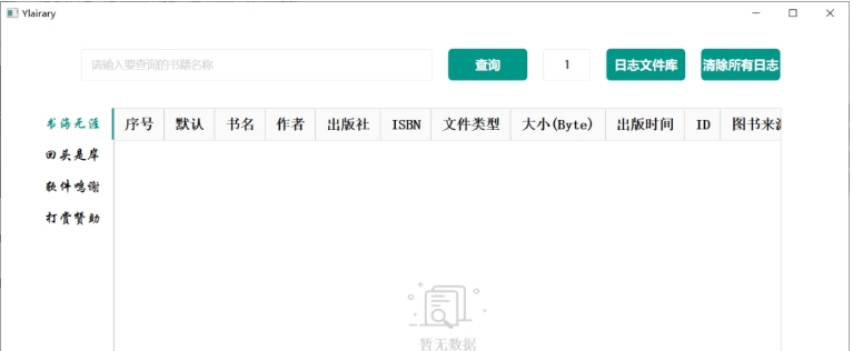 Ylibrary中文版 v1.0.2 Ylibrary中文版 v1.0.2
