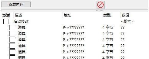 原子之心xgp版修改器 v1.3 原子之心xgp版修改器 v1.3