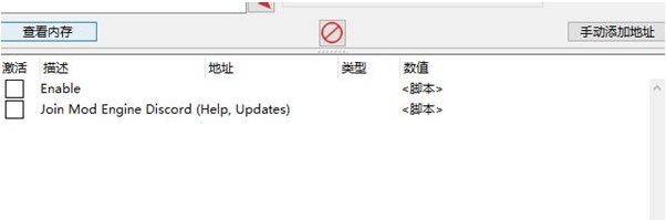 氧气第一次呼吸修改器 v1.59