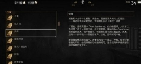 巫师3次世代版冰系熊学派武器MOD v3.44 巫师3次世代版冰系熊学派武器MOD v3.44