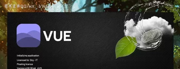 Vue xStream景观生成 v(3v1.2