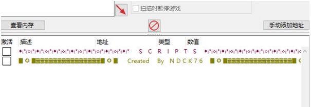 少女魔净修改器 v.10598247