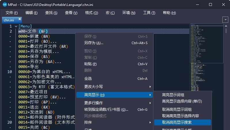 MPad高级代码编辑器 v1.24 MPad高级代码编辑器 v1.24