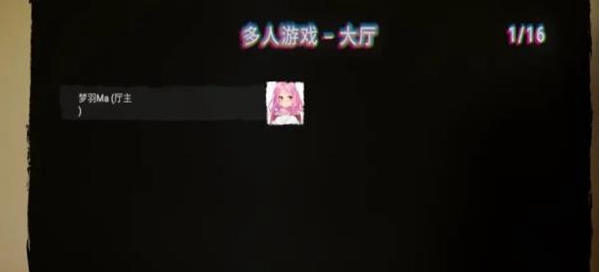 森林之子修改器wemod最新版 v1.11