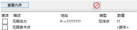 卧龙苍天陨落CE修改器 v1.2