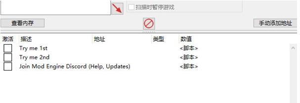 坎巴拉太空计划2修改器 v1.4
