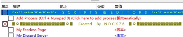 噩梦收割者修改器 v2.31.8