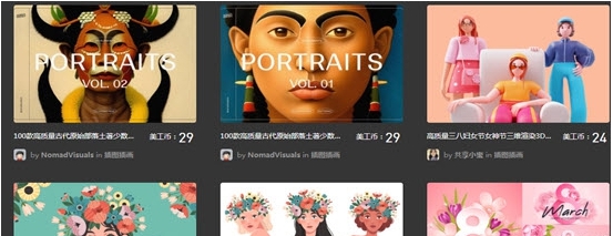 美工云解析最新免费PC版 v1.0.0.5