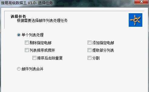 搜易高级数据王 v1.1