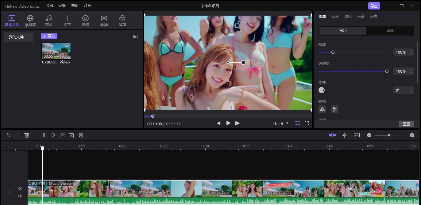 HitPaw Video Editor64位中文激活版 v1.6.0.12 HitPaw Video Editor64位中文激活版 v1.6.0.12