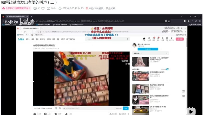 KeySound键盘按键声音工具 v1.63